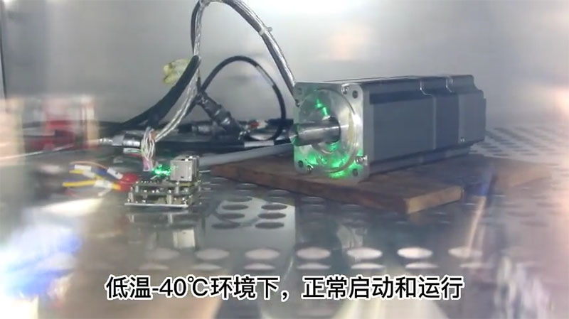 伺服電機(jī)和驅(qū)動(dòng)器高低溫測(cè)試.jpg